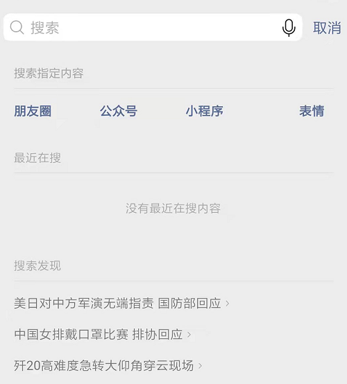 怎么給自己的企業品牌做一個微信引流呢？