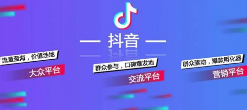 抖音短視頻內容制作有什么技巧？