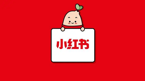 商家怎么入駐小紅書(shū)